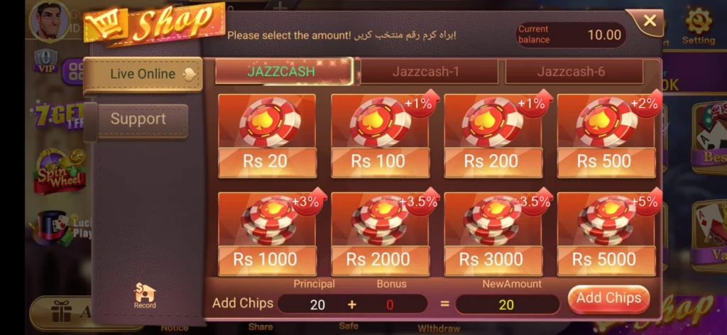 Card Rummy Game APK Deposite