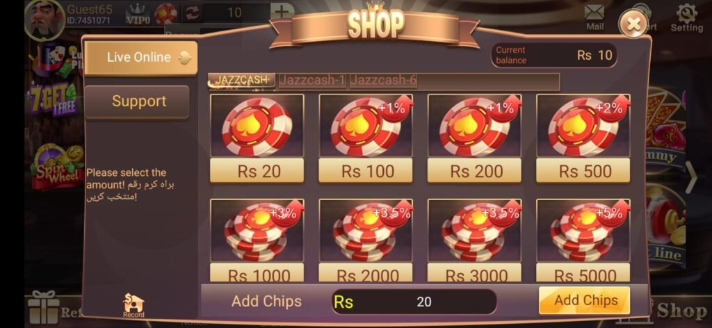 Deposite Yalla Rummy Game